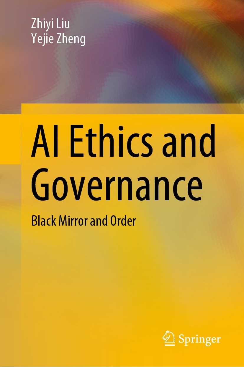 The Challenges of AI Governance