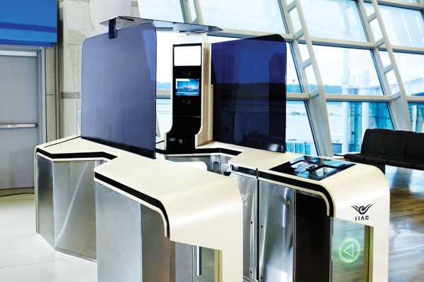 Simplify Airport Processes with Galaxy Passport